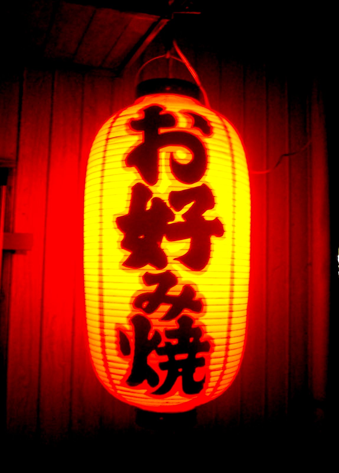 image-7969281-Tyochin-Okonomiyaki.JPG